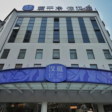 Hanting Premium Hotel Shanghai South Xizang Road Eksteriør bilde