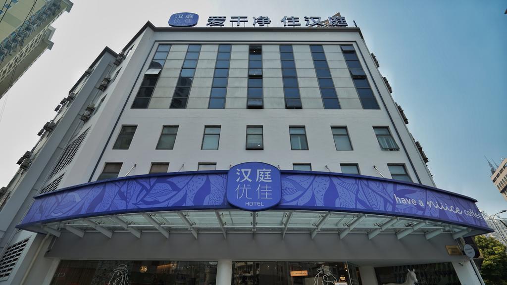 Hanting Premium Hotel Shanghai South Xizang Road Eksteriør bilde