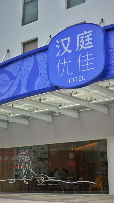 Hanting Premium Hotel Shanghai South Xizang Road Eksteriør bilde